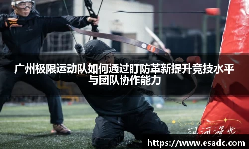 OB电竞官网