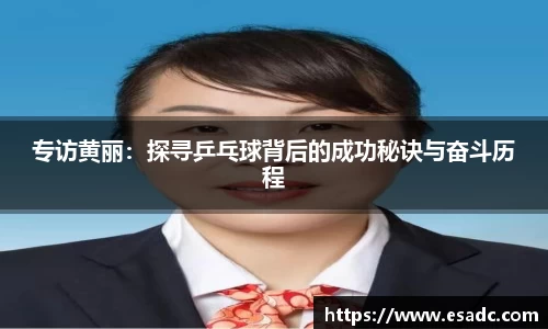OB电竞