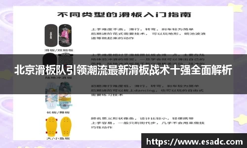 OB电竞官网