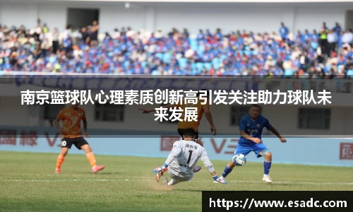 OB电竞官网