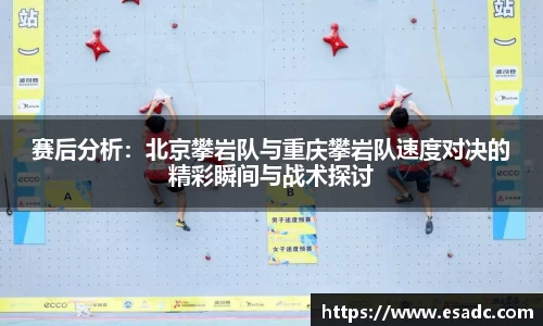 OB电竞官网